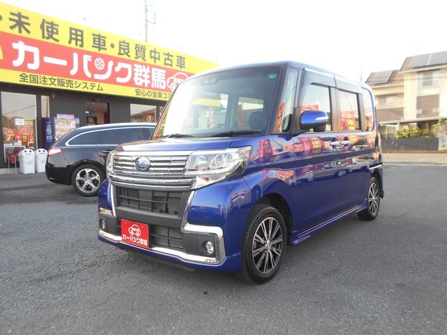 Subaru Chiffon Custom R Limited Smart Assist 17 Blue Km Details Japanese Used Cars Goo Net Exchange