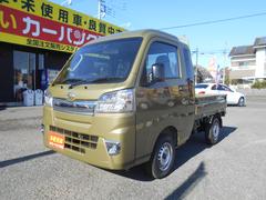 ダイハツ ハイゼットトラックの中古車 中古車価格 相場情報 価格 Com ダイハツ ハイゼットトラックの中古車 中古車価格 相場情報 価格 Com