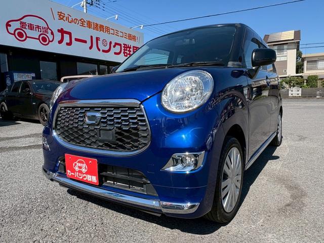 キャスト スタイルＸ　車検整備付　ＨＤＤナビ・フルセグＴＶ　ＣＤ・ＤＶＤ　ＥＴＣ　スマートアシスト　スマートキー＆プッシュスタート　フロアマット・バイザー　新品レザー調シートカバー（1枚目）