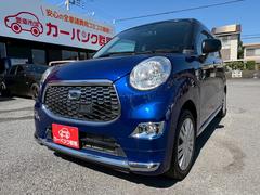 キャスト スタイルX 車検整備付 HDDナビ・フルセグTV CD・DVD ETC スマートアシスト スマートキー&プッシュスタート フロアマット・バイザー 新品レザー調シートカバー 中古車画像