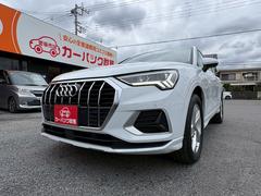 Q3 35TFSIアドバンスド バックカメラ(360°).バーチャルコックピット.シートヒーター.パワーシート.ディスプレイオーディオ.ナビ.パドルシフト.クルーズコントロール.LEDヘットライト.パワーゲート.純正フロアマット 中古車画像