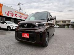 ルークス X アラウンドビューモニター 両側ハンズフリーパワースライドドア 純正9インチディスプレイオーディオ BT 快適パック 純正LEDヘットライト・フロアマット バイザー 中古車画像