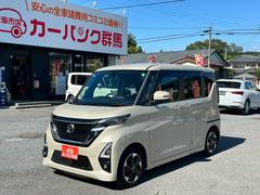 ルークス ハイウェイスター X プロパイロットエディション 車検整備付 ワイドSDナビ・フルセグTV DVD・Bluetooth・MS アラウンドビューモニター ナビ連動前後ドラレコ ナビ連動ETC2.0 両側パワースライドドア プロパイロットED 中古車画像