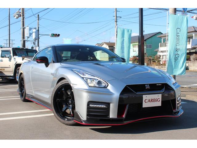 価格.com - 日産 GT-Rの中古車｜中古車価格・相場情報