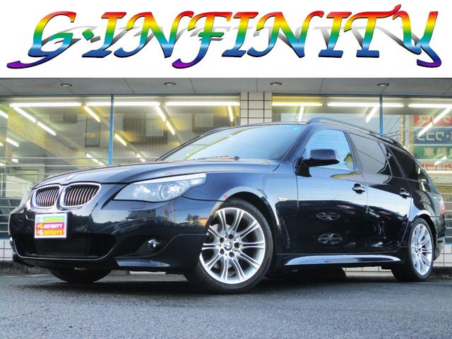 BMW 5シリーズ