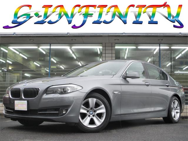 ５シリーズ(BMW) ５２８ｉ　／サンルーフ／本革電動シート＋ヒーター／純正ＨＤＤナビ／バックカメラ／フルセグ／ＬＥＤヘッ 中古車画像