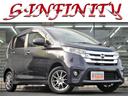 日産 デイズ ハイウェイスター　Ｊ　／記録簿／走行７４，０００ｋ...