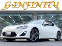 トヨタ ８６ ＧＴリミテッド　／車検令和９年５月／走行距離７６，...