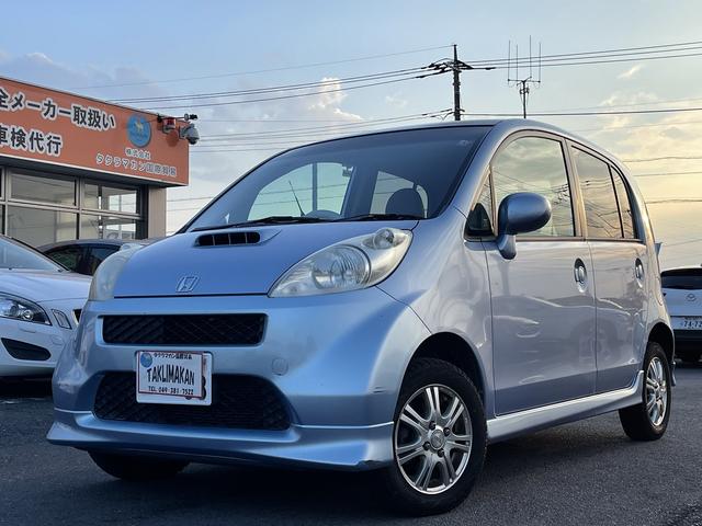 ライフ 4wdの中古車を探すなら グーネット中古車 ホンダの中古車情報 ライフ 4wdの中古車を探すなら グーネット中古車 ホンダの中古車情報