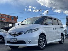 ホンダエリシオンの中古車を探すなら グーネット 埼玉県の中古車情報 ホンダエリシオンの中古車を探すなら グーネット 埼玉県の中古車情報