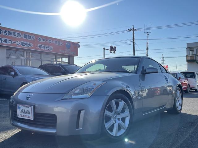 Used Nissan Fairlady Z For Sale Search Results List View Japanese Used Cars And Japanese Imports Goo Net Exchange Find Japanese Used Vehicles