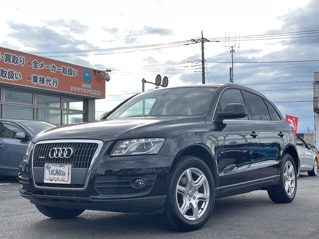 中古車12台】Q5 2010年式(アウディ) | 40万台から選べる価格相場検索