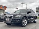 アウディ Ｑ５ ２．０ＴＦＳＩクワトロＳラインパッケージ　４ＷＤ...