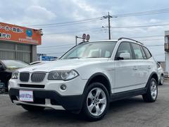 ＢＭＷ　Ｘ３　２．５ｓｉ　４ＷＤ　ＥＴＣ　ナビ