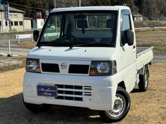 日産　クリッパートラック　　エアコン　パワステ　運転席エアバック