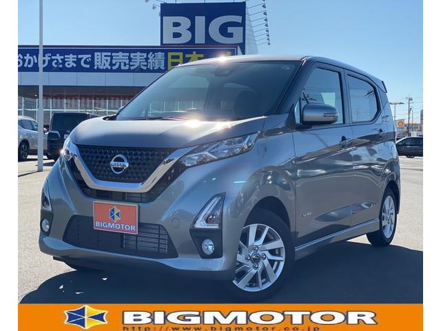ハイウェイスター X プロパイロットエディション 純正ナビ(1枚目)