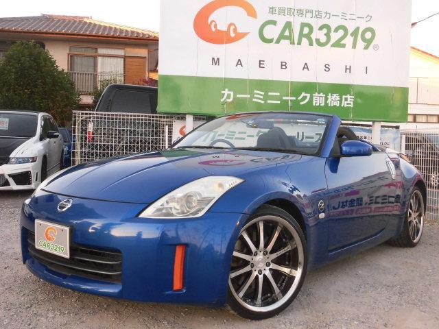 フェアレディz ロードスターの中古車を探すなら グーネット中古車 日産の中古車情報 フェアレディz ロードスターの中古車を探すなら グーネット中古車 日産の中古車情報