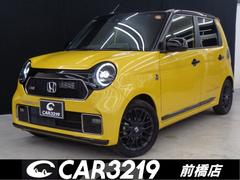 N-ONE RS モデューロショック&スプリング HKSマフラー ドリルドローター 純正6速 ACC レーンキープ LEDライト ナビ 地デジ BT接続 ETC ドラレコ バックカメラ シートヒーター 純15インチAW 中古車画像