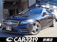 Eクラス E200 クーペ スポーツ パノラマルーフ 黒革 レーダーセーフティPKG ACC ブラインドスポット レーンキープ ステアリングアシスト HUD ブルメスター パワーシート 純正ナビ 全周囲カメラ 地デジ BT接続 純19AW 中古車画像