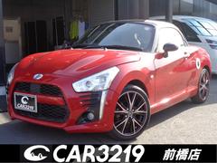 コペン ローブ 純正5速MT 柿本マフラー イクリプスSDナビ 地デジ BT接続 ETC ドラレコ シートヒーター 電動オープン LEDライト オートエアコン フォグランプ スマートキー 社外16インチAW 中古車画像