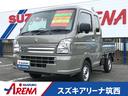 ご覧いただきましてありがとうございます! モスグレーのスーパーキャリイ4WD5MT車入庫しました!