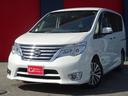 日産 セレナ ハイウェイスター　Ｓ－ハイブリッド　禁煙車　両側電...