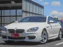 ＢＭＷ ６シリーズ ６４０ｉクーペ　Ｍスポーツ　ナビマルチ　フル...