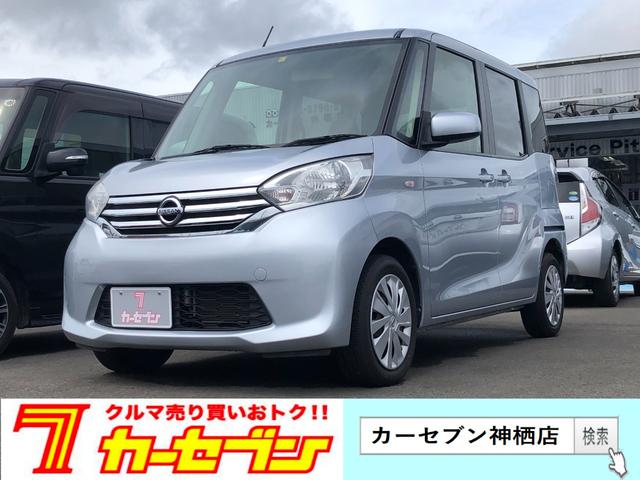 日産 デイズルークス