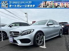 メルセデス・ベンツ　Ｃクラスステーションワゴン　Ｃ１８０　ステーションワゴン　ローレウスエディション　ドライブレコーダー