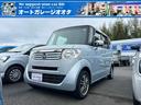 ホンダ Ｎ－ＢＯＸ Ｇ・Ｌパッケージ　ＥＴＣ　バックカメラ　両側...