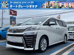 トヨタ　ヴェルファイア　２．５Ｚ　Ａエディション　バックカメラ　ＴＶ