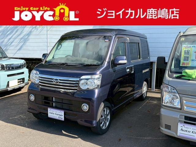 アトレーワゴン(ダイハツ) カスタムターボＲＳリミテッド　ＥＴＣ　両側スライド・片側電動　ナビ　ＴＶ　ＨＩＤ　キーレスエントリー　電動格納ミラー　ベンチシート　ＡＴ　盗難防止システム　ＡＢＳ　ＣＤ　ＵＳＢ　アルミホイール　衝突安全ボディ　エアコン 中古車画像