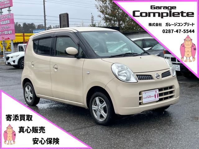 モコ（日産）Ｅ　買取車両、スマートキー、盗難防止システム、衝突安全ボディ、マットバイザー、内外装クリーニング、車検整備付 中古車画像