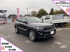 クライスラー・ジープ　ジープ・グランドチェロキー　リミテッド　４ＷＤ　レザーシート　パワーシート