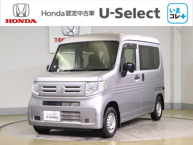 Ｎ－ＶＡＮ Ｇ・ホンダセンシング　『いまコレ＋新品フロアマット付き』　前後誤発進抑制機能　ダブルエアバック　パワーウインド　キーレスキー　パワステ　フルオートエアコン　クルーズコントロール　運転席エアバッグ　両側手動スライドドア（1枚目）