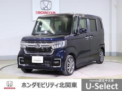 N-BOXカスタム L 両席電動スライドドア Pソナー サイドエアバッグ ナビTV Aストップ シートヒータ ベンチシート キーフリーシステム LEDライト リアカメ クルーズコントロール AC DVD視聴可能 スマキー 中古車画像