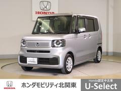 N-BOX ベースグレード 衝突軽減システム スマートキ- カーテンエアバック イモビライザー ECOモード 横滑り防止 オートクルーズ LEDヘッドライト キーフリー 地デジ パワーステアリング オートエアコン 中古車画像