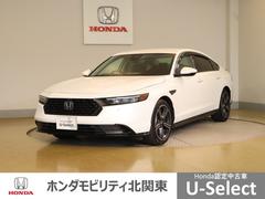 アコード e:HEV フルセグテレビ 衝突被害軽減装置 ABS 本革シート マルチカメラ ETC車載器 電動シート USB LEDヘッドライト オートライト クリアランスソナー オートクルーズコントロール 中古車画像