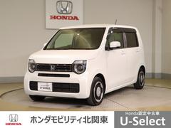 N-WGN L Pセンサー 誤発進抑制 シートヒータ バックカメラ ベンチシート 盗難防止システム ABS スマートキー LEDヘッドライト サイドカーテンエアバック クルコン オートエアコン ドラレコ パワステ 中古車画像