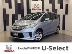 ホンダ　フリードハイブリッド　ハイブリッド　ホンダ認定中古車　純正ナビ　バックカメラ