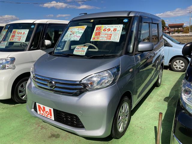 日産 デイズルークス Ｘ　ＥＴＣ　全周囲カメラ　バックカメラ