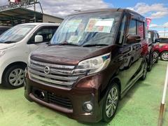 日産　デイズルークス　ハイウェイスター　Ｘ　Ｇパッケージ　ＥＴＣ