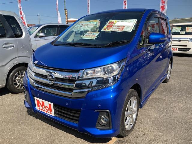 日産 デイズ ハイウェイスター　Ｘ　ＥＴＣ　全周囲カメラ