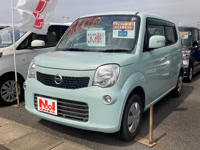 日産 モコ