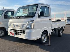 NT100クリッパートラック DX AT エアコン 運転席エアバッグ 助手席エアバッグ 中古車画像