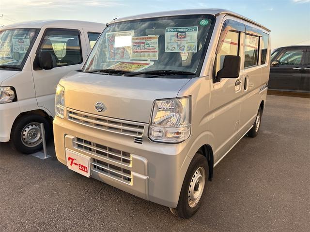 お仕事の共に！お探しの方は必見です！