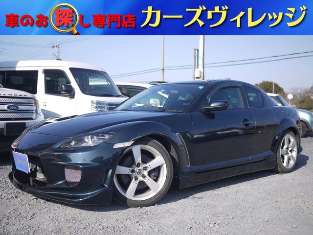 マツダ ＲＸ－８ タイプＳ　純正６ＭＴ　ＢＳＲマフラー　ＢＲＩＤＥシート　Ｆ・Ｓ・Ｒエアロ　ローダウン