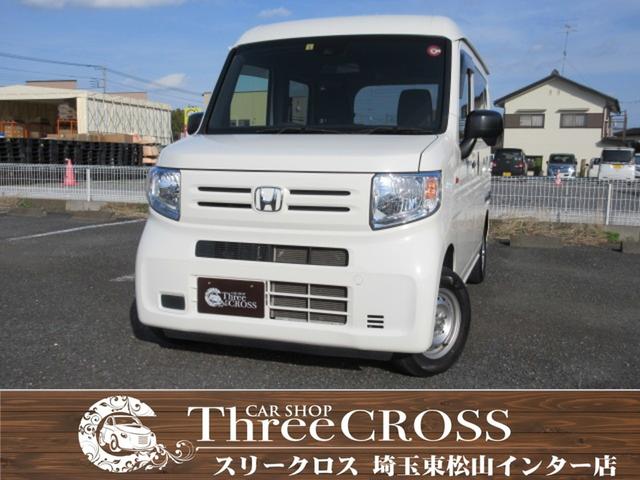 Ｎ－ＶＡＮ Ｇ・ホンダセンシング　レーダクルーズ　被害軽減ブレーキ　ＳＲＳ　前席ＰＷ　ＥＣＯＮモード　横滑り防止　キ－レス　盗難防止　パワーステアリング　オートエアコン　両側手動スライドドア　ＡＢＳ付き　衝突安全ボディ　ＬＫＡ（1枚目）