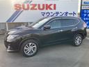 日産 エクストレイル ２０Ｘｔｔ　エマージェンシーブレーキパッケ...
