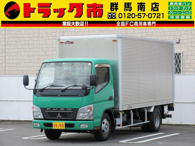 2t積・アルミバン・跳ね上げパワーゲート・ラッシングレール(1枚目)